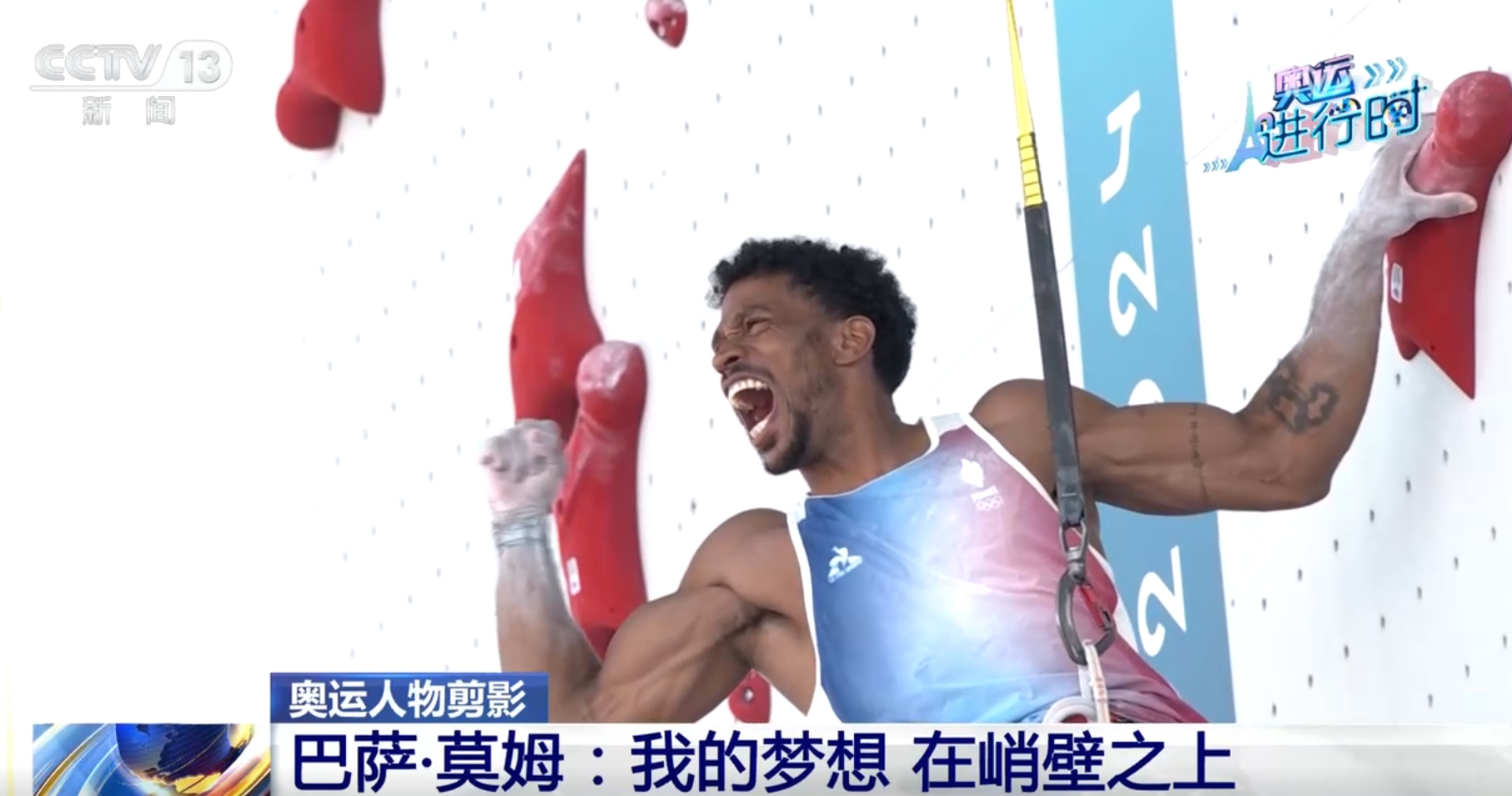 从奥运人物剪影中看见奥熊猫体育林匹克的美和力量 致敬每一分拼搏！(图2)