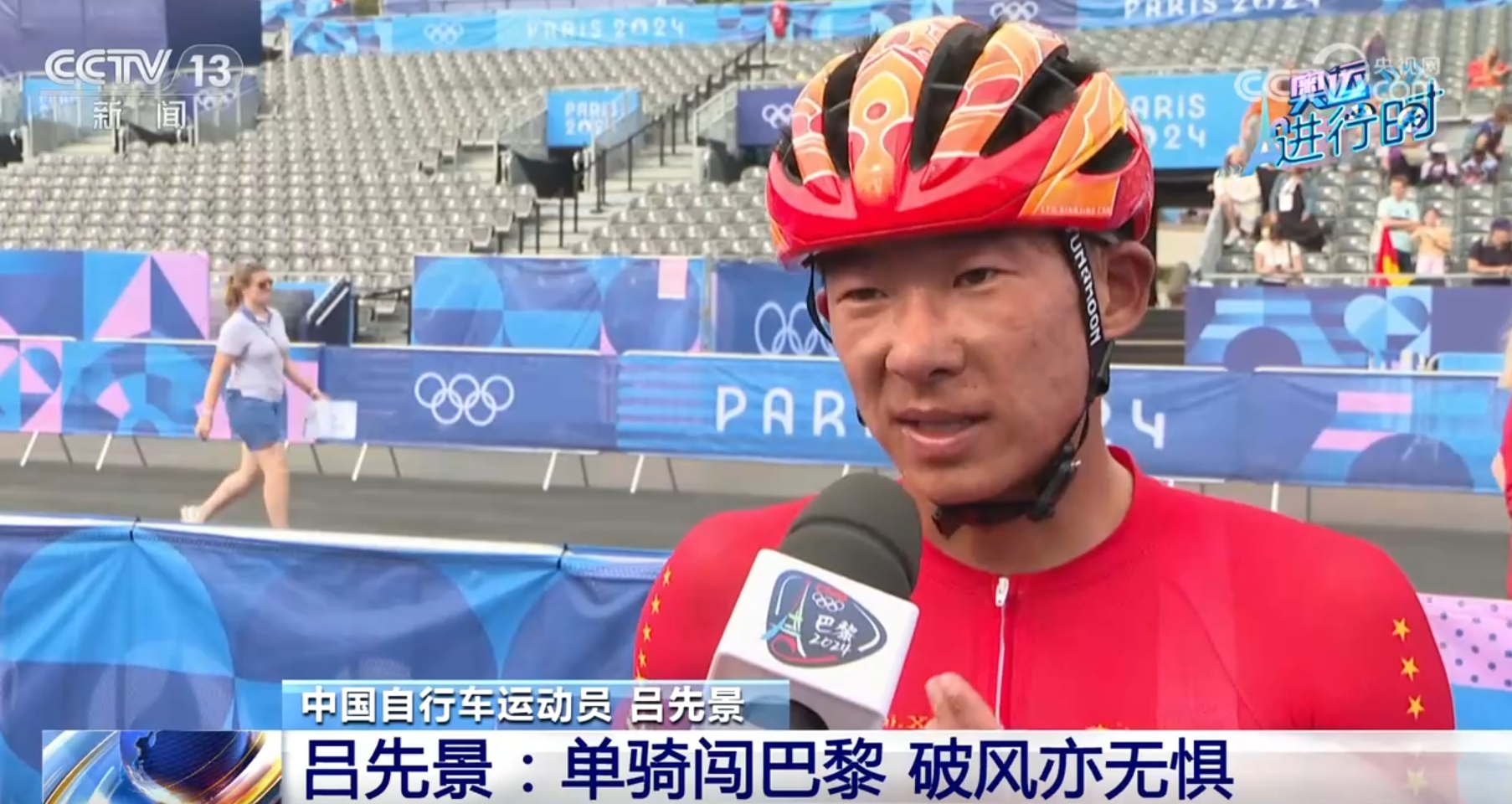 从奥运人物剪影中看见奥熊猫体育林匹克的美和力量 致敬每一分拼搏！