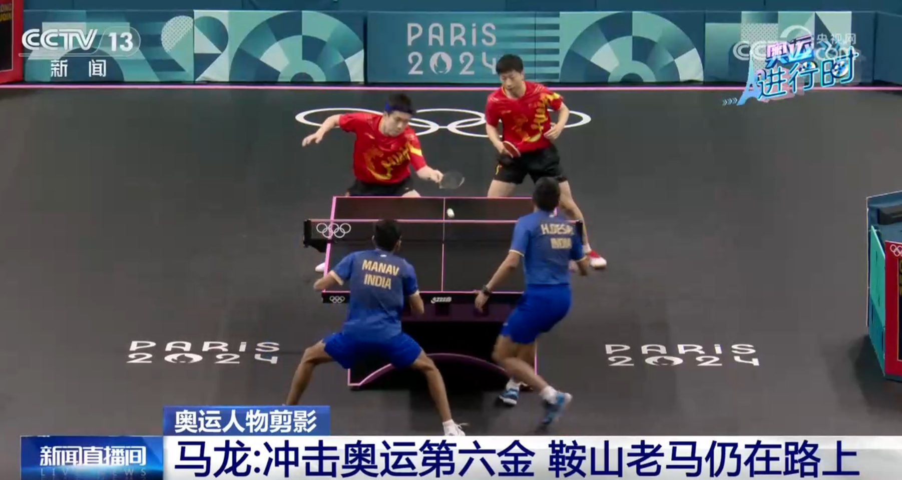 从奥运人物剪影中看见奥熊猫体育林匹克的美和力量 致敬每一分拼搏！(图3)