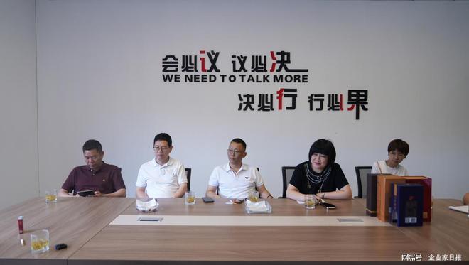 熊猫体育平台深入企业调研“遵义包协”助力行业稳步发展(图3)