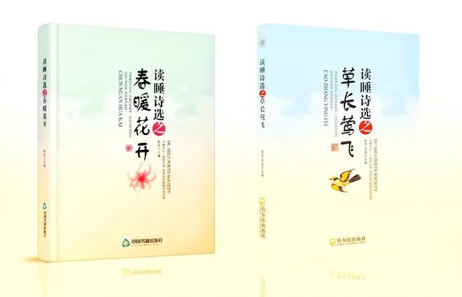 熊猫体育诗天子•诗刊｜诗歌精选第393期(图6)