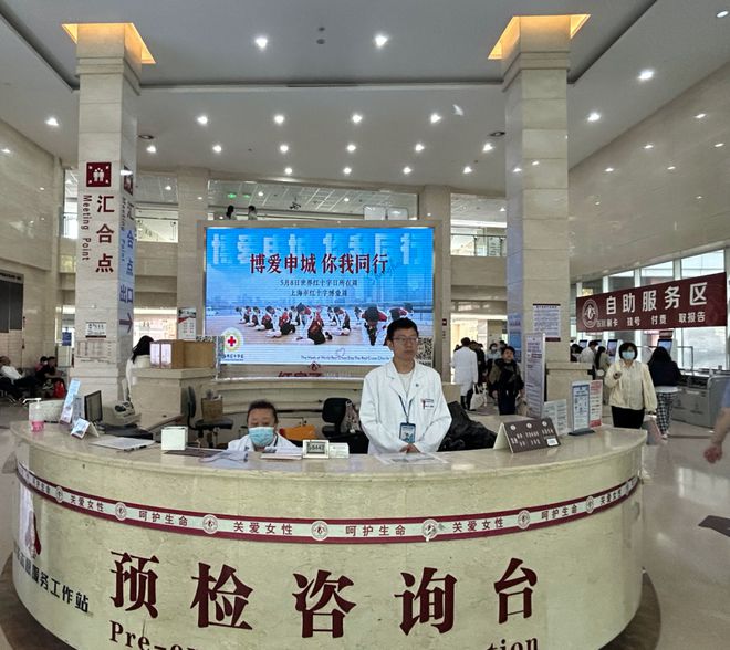 市级红十字冠熊猫体育平台名医疗机构开展“红十字博爱周”主题宣传活动剪影(图8)