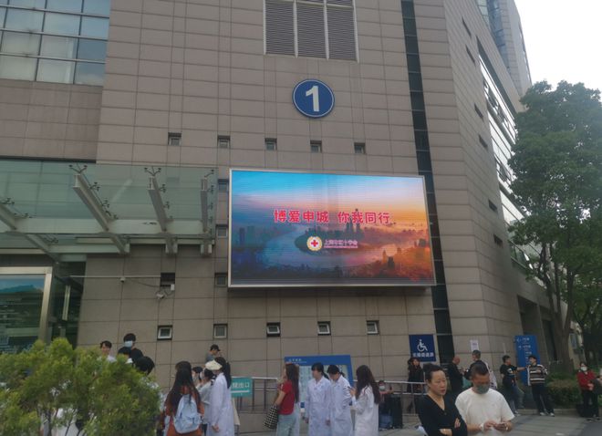 市级红十字冠熊猫体育平台名医疗机构开展“红十字博爱周”主题宣传活动剪影(图16)