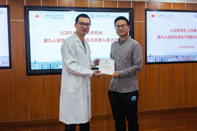 市级红十字冠熊猫体育平台名医疗机构开展“红十字博爱周”主题宣传活动剪影(图22)