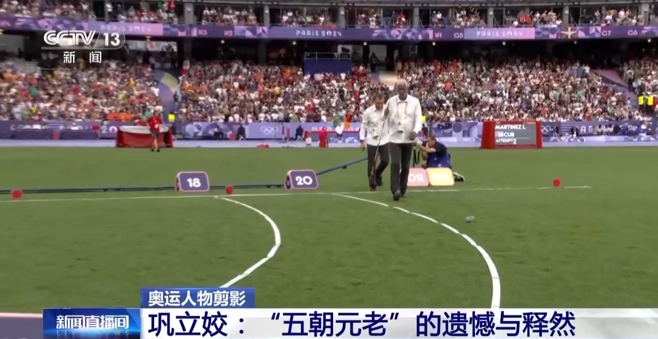 熊猫体育逐梦奥运赛场 他们全力以赴的身影令人动容(图2)