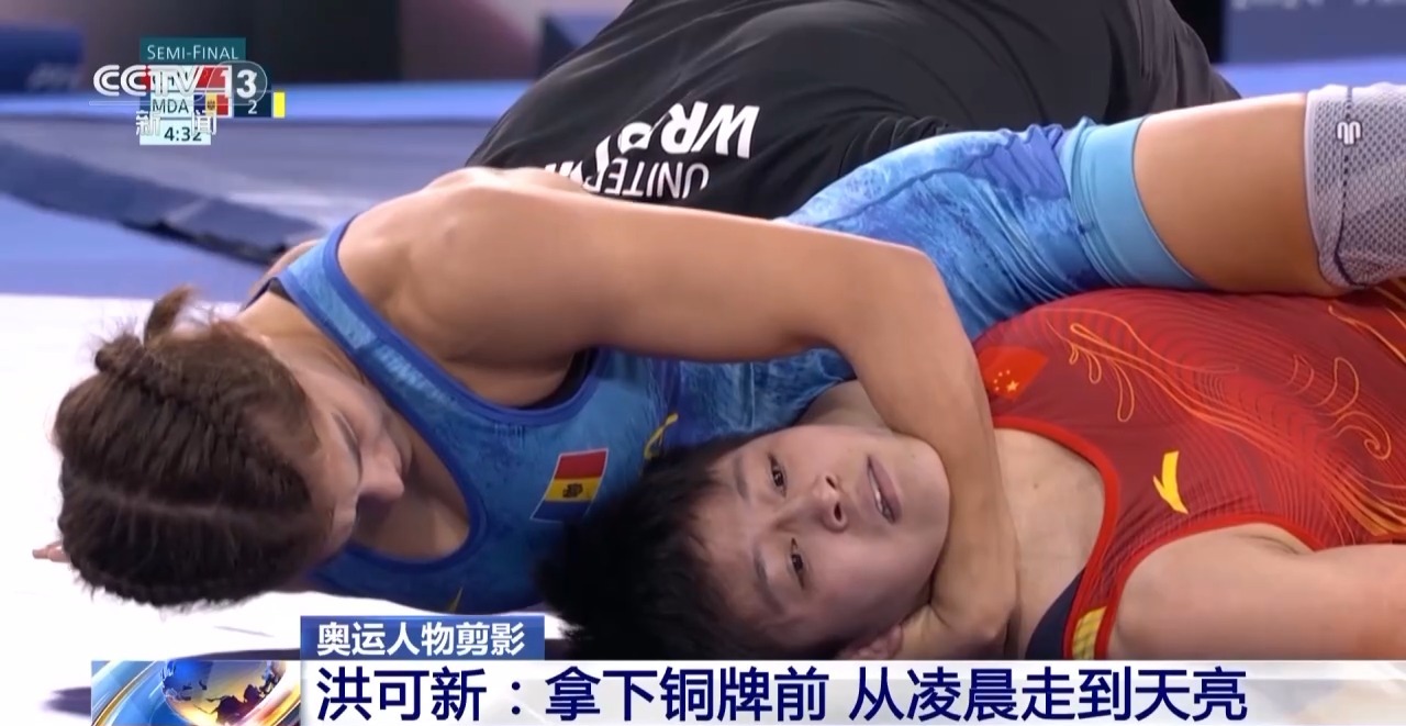 熊猫体育逐梦奥运赛场 他们全力以赴的身影令人动容(图6)