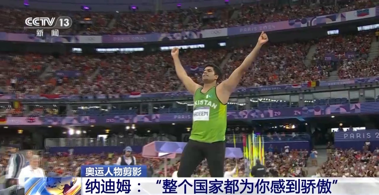 熊猫体育逐梦奥运赛场 他们全力以赴的身影令人动容(图17)