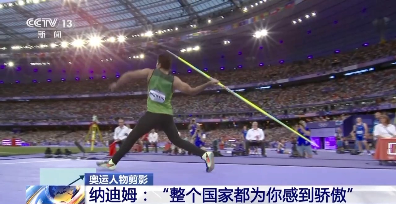 熊猫体育逐梦奥运赛场 他们全力以赴的身影令人动容(图15)