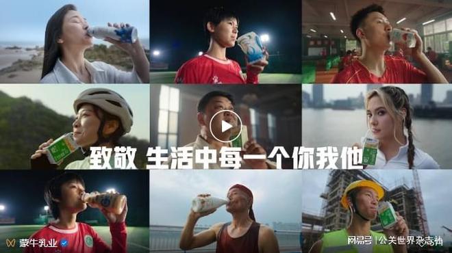 什么才是奥运营销应有的熊猫体育格局？(图9)