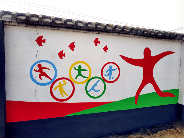 熊猫体育官网校园运动剪影墙绘 运动场围墙墙绘