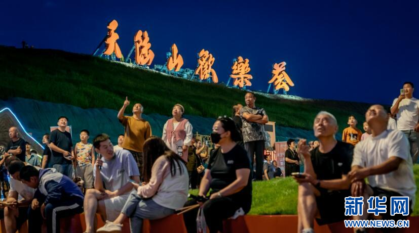 天陆山欢乐熊猫体育平台荟启幕 吉林辽源再添文旅新地标(图3)