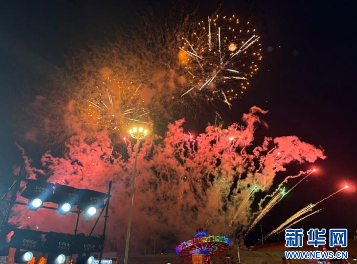 天陆山欢乐熊猫体育平台荟启幕 吉林辽源再添文旅新地标(图4)