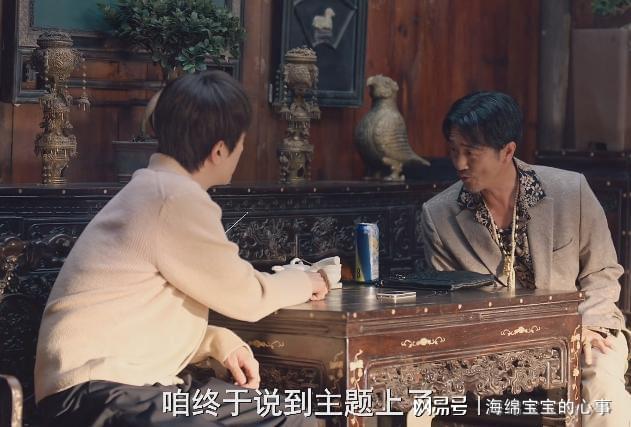 《藏海花》空降开播网友们的评价和打分可谓“一针见血”！熊猫体育平台(图9)