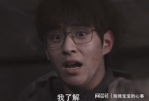 《藏海花》空降开播网友们的评价和打分可谓“一针见血”！熊猫体育平台(图21)