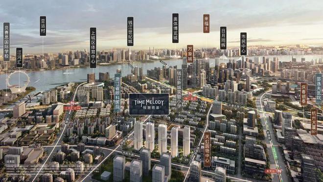 滨熊猫体育官网江钱潮鸣翠2024官方网站-滨江钱潮鸣翠官方楼盘详情-杭州房天下(图5)