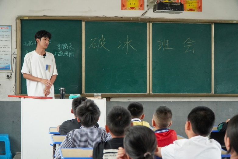 心系山区知识传递——“青熊猫体育官网春筑梦七彩年华”大学生志愿支教暑期社会实践团队赴丹寨开展支教活动