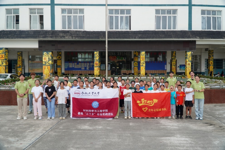 心系山区知识传递——“青熊猫体育官网春筑梦七彩年华”大学生志愿支教暑期社会实践团队赴丹寨开展支教活动(图5)