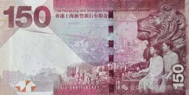 最详细熊猫体育官网！！！纪念钞价格表(图9)