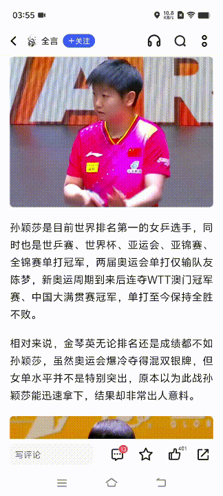 熊猫体育迄今为止智慧与流畅的最优解丨OriginOS 5再书“超级智能体”新篇(图18)