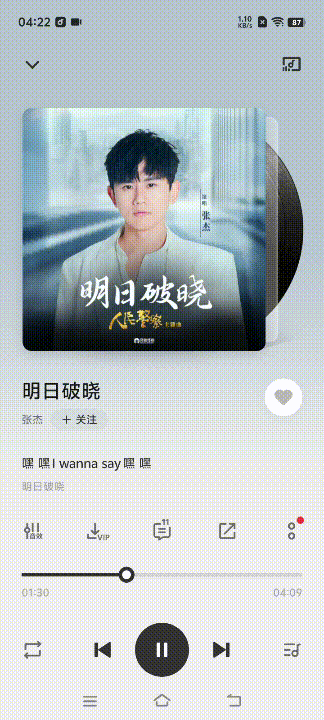 熊猫体育迄今为止智慧与流畅的最优解丨OriginOS 5再书“超级智能体”新篇(图20)