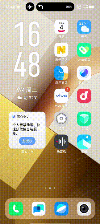 熊猫体育迄今为止智慧与流畅的最优解丨OriginOS 5再书“超级智能体”新篇(图19)