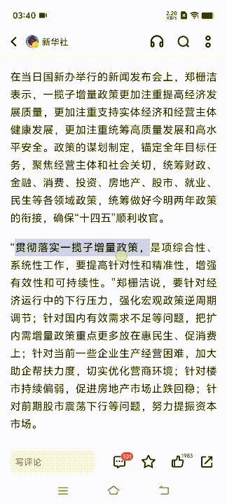 熊猫体育迄今为止智慧与流畅的最优解丨OriginOS 5再书“超级智能体”新篇(图16)