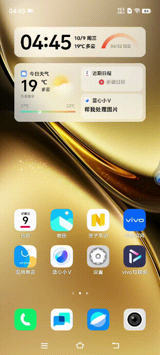 熊猫体育迄今为止智慧与流畅的最优解丨OriginOS 5再书“超级智能体”新篇(图24)