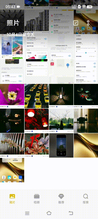 熊猫体育迄今为止智慧与流畅的最优解丨OriginOS 5再书“超级智能体”新篇(图27)