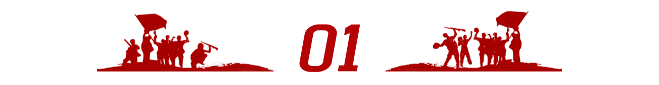 熊猫体育“国社之镜·世纪光影”新华社新闻摄影展｜开篇·浴血新生(图3)