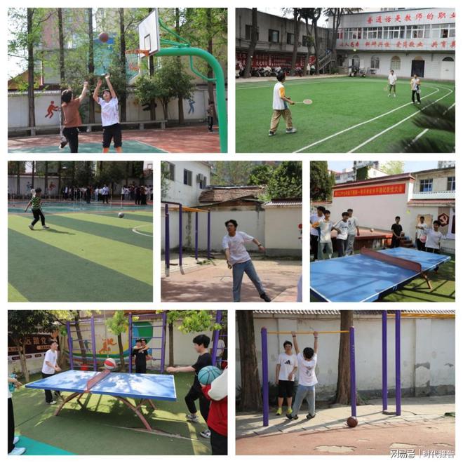 多彩大课间 活力满校园——潢川二中多彩大课间剪影