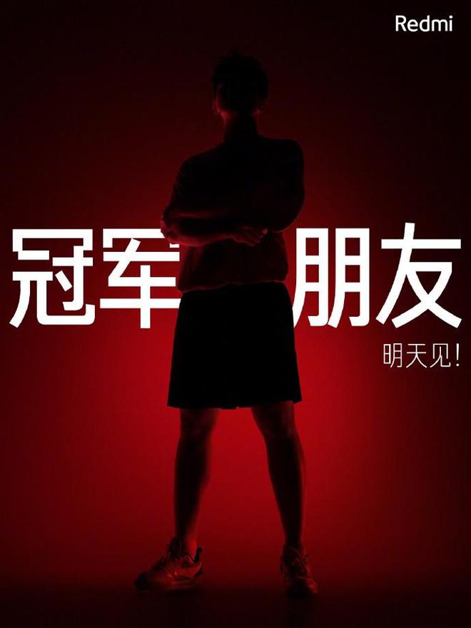 红米手机发布新代言人剪影樊振东官宣海报曝光并登上热搜