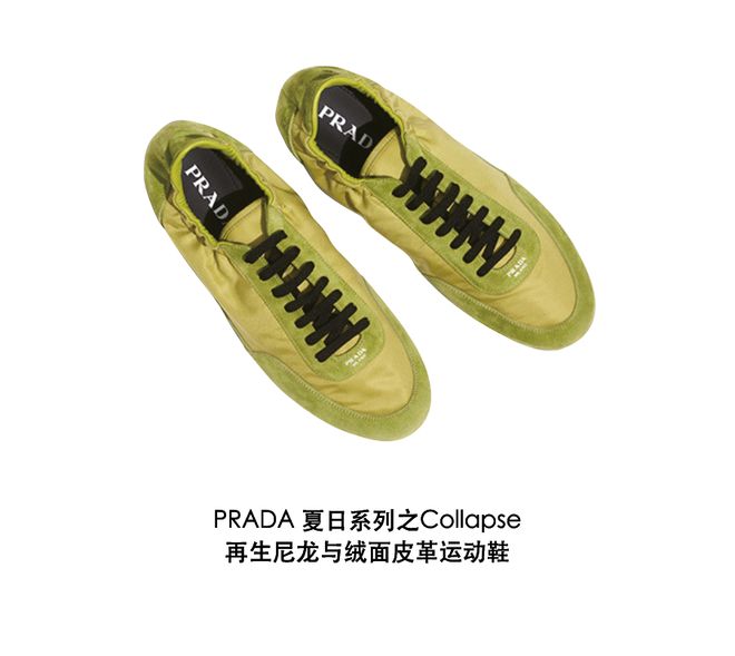 大牌纷纷入局运动鞋你崛起吧(图8)