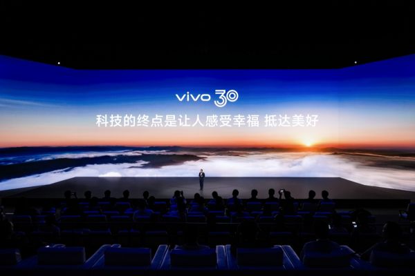 三十载热爱同行  vivo Vision 发布会暨影像盛典盛大举办(图15)