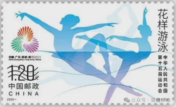 11月邮品发行计划(图2)