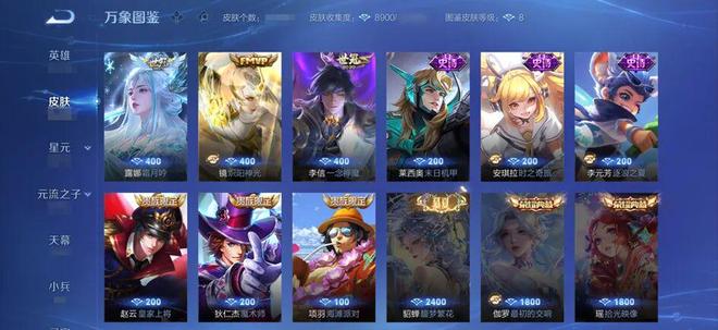 猴子新皮肤剪影曝光发型有点像超级赛亚人伽罗星典藏有望上线(图3) 猴子新皮肤剪影曝光发型有点像超级赛亚人伽罗星典藏有望上线(图3)