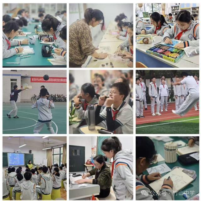 93个社团燃校园！南京市竹山中学以文化赋能青春逐梦(图2)